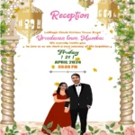 Baraat Beat Wedding Cards