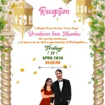 Baraat Beat Wedding Cards