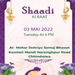 Classic Wedding Card