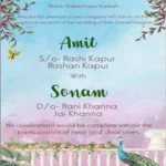 Green Red Wedding Cards