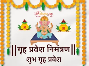 Eazy Utsav