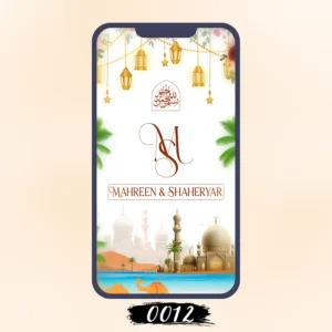 Muslim Wedding Cards