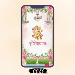 Regal Romance Wedding Card