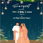 Sikh Golden Wedding Cards