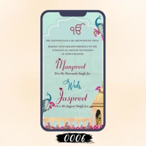 Sikh Wedding Invitation