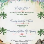 White Green Wedding Cards