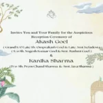 Wedding Invitation Card