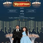 Wedding Invitation Card