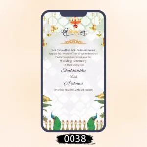 Wedding Invitation Card