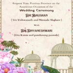 Wedding Invitation Card
