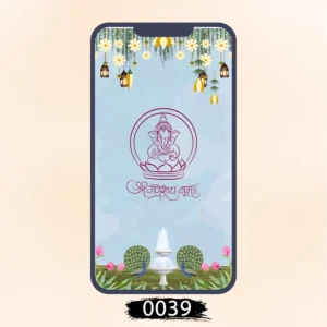 Wedding Invitation Card