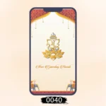 Wedding Invitation Card