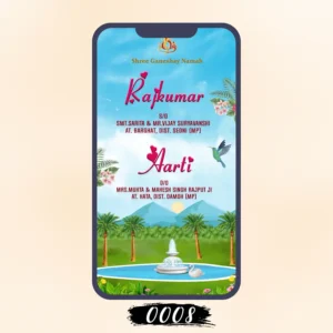 Wedding Invite