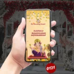 Bappa Blessings Invitation