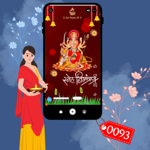 Divine Blessings Jagran Invitation Card