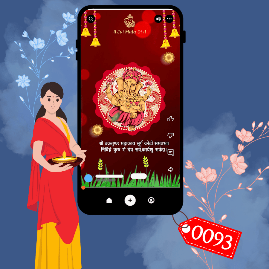 Divine Blessings Jagran Invitation Card
