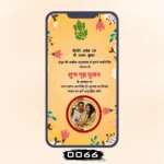 Elegant Gold Foil House Warming Invitation Card