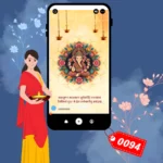 Elegant Mata Jagran Invitation Card