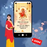 Elegant Mata Jagran Invitation Card