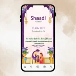 Grace Wedding Invitation Card