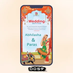 Grace Wedding Invitation Card