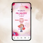 Knot Wedding Invitation Card