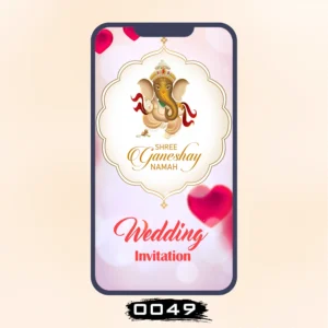Knot Wedding Invitation Card