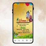 Krishna birthday invitation card