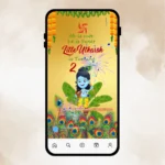 Krishna birthday invitation card