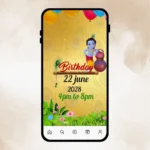 Krishna birthday invitation card