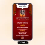 Love Story Wedding Invitation Card