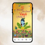 Shyam Birthday Invitation Card