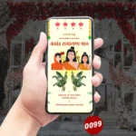 Custom Akhand Ramayan Invitation