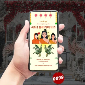 Custom Akhand Ramayan Invitation