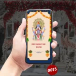 Elegant Akhand Ramayan Invitation