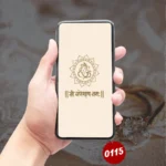 Engagement Invitation Card