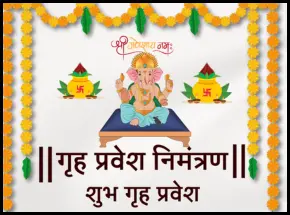 Eazy Utsav
