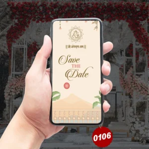 Floral Romance Digital Wedding Invitation