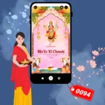 Maa Ka Bulawa Jagran Invite