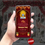 Ram Hanuman Akhand Ramayan Invitation