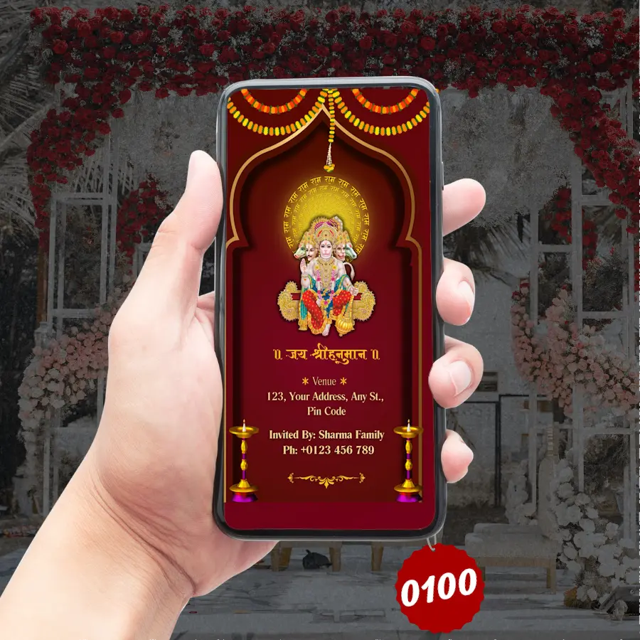 Ram Hanuman Akhand Ramayan Invitation