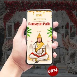 Spiritual Akhand Ramayan Invitation