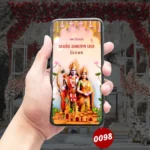 Traditional Akhand Ramayan Invitation