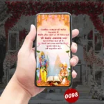 Traditional Akhand Ramayan Invitation