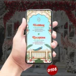 Traditional Blessings Digital Wedding Invitation