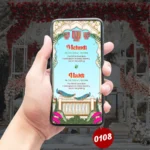 Traditional Blessings Digital Wedding Invitation